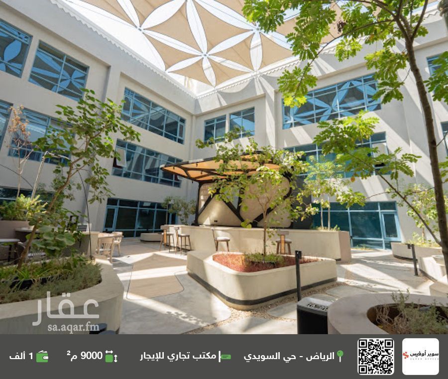 عقار 1 غرف في السويدي، الرياض