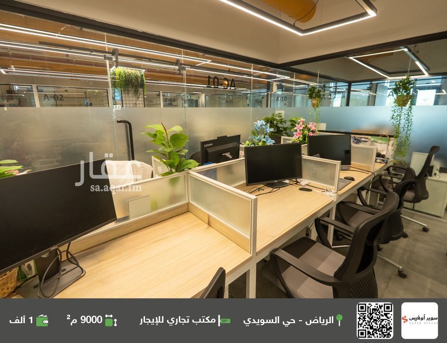 عقار 1 غرف في السويدي، الرياض