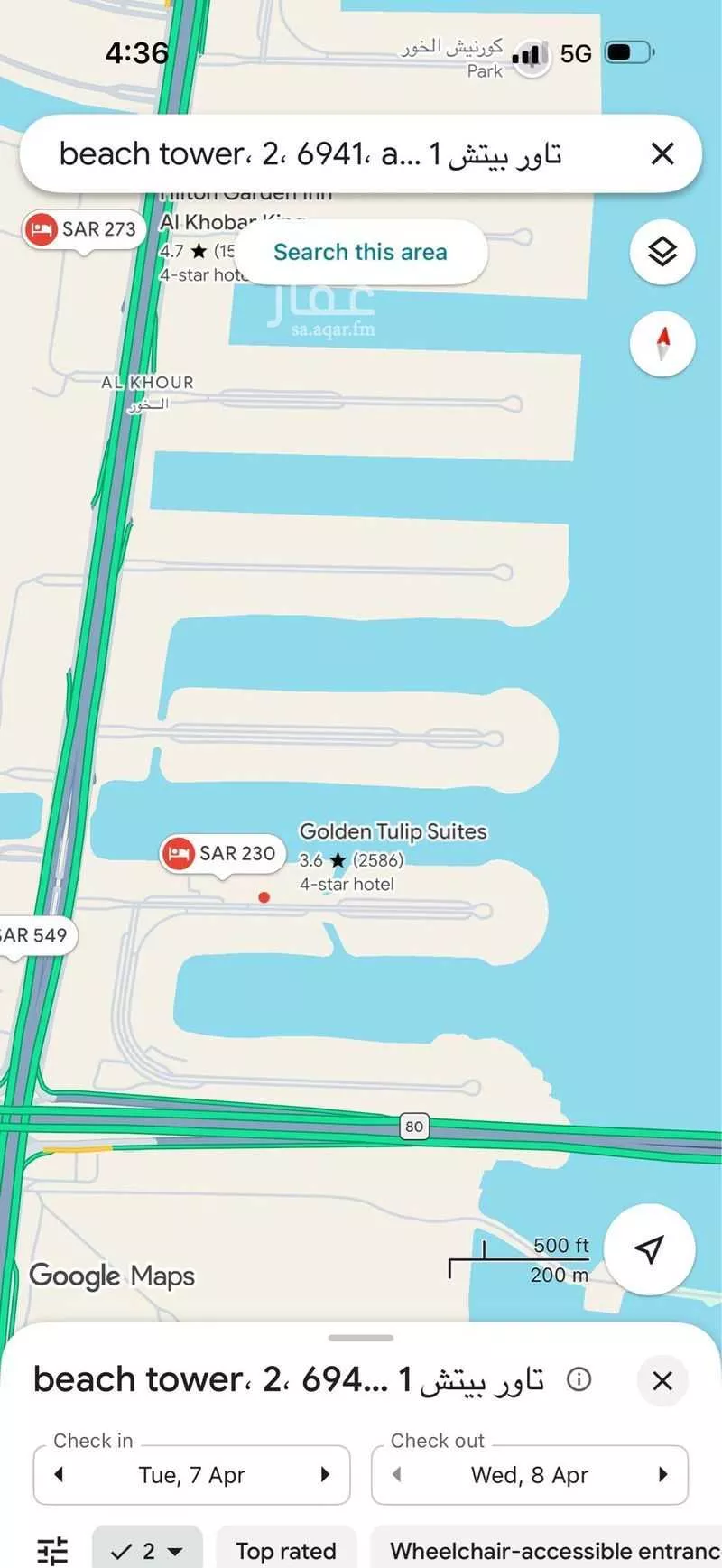 شقة 2 غرف في الخور