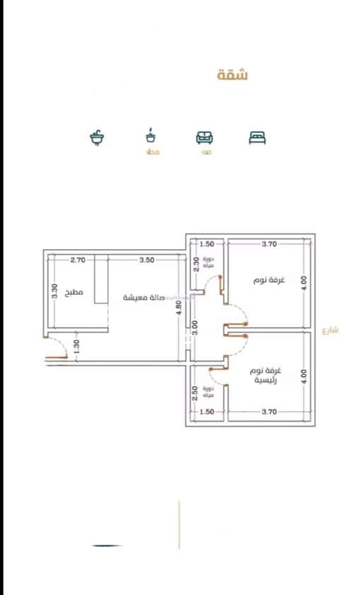 شقة 2 غرف في الربوة 1