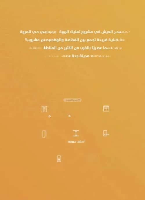 شقة 2 غرف في الربوة 2