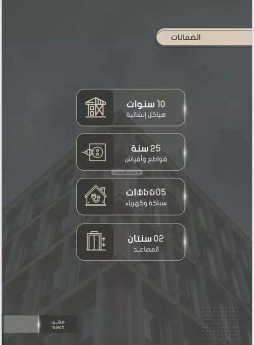 5 bedroom apartment in As Sawari 4