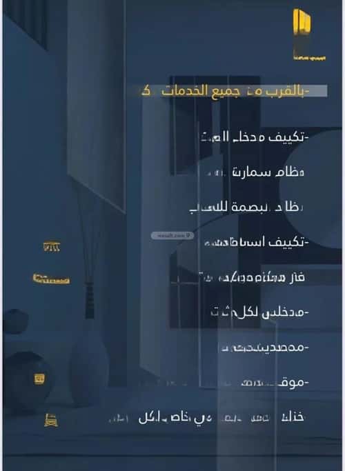 3 bedroom apartment in Al Wahah 2