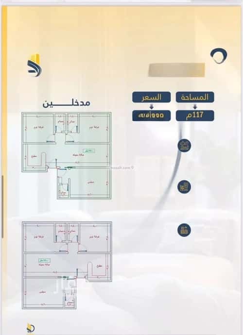 3 bedroom apartment in Al Wahah 3