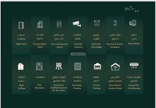 شقة 9 غرف في السلامة 2