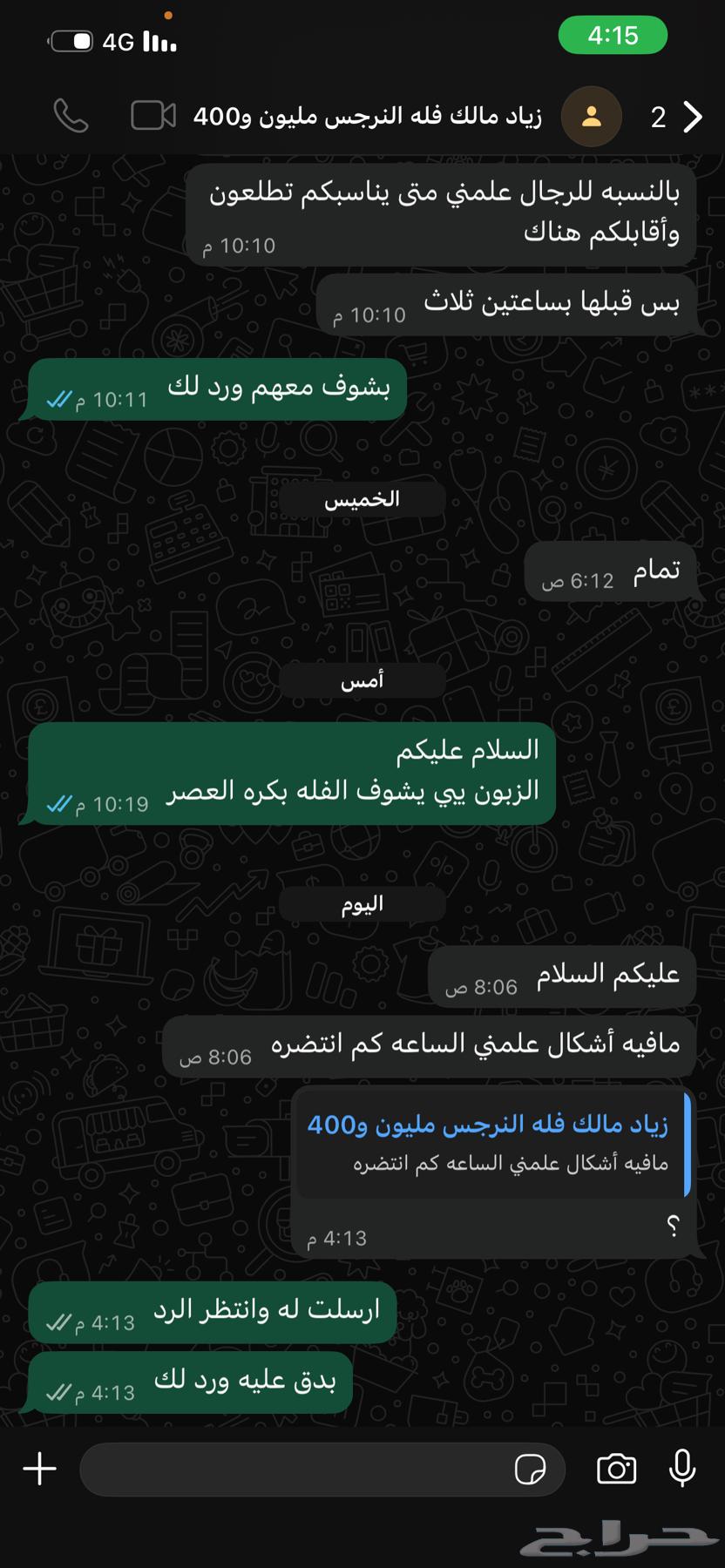 7 bedroom apartment in Uhud, Riyadh 9