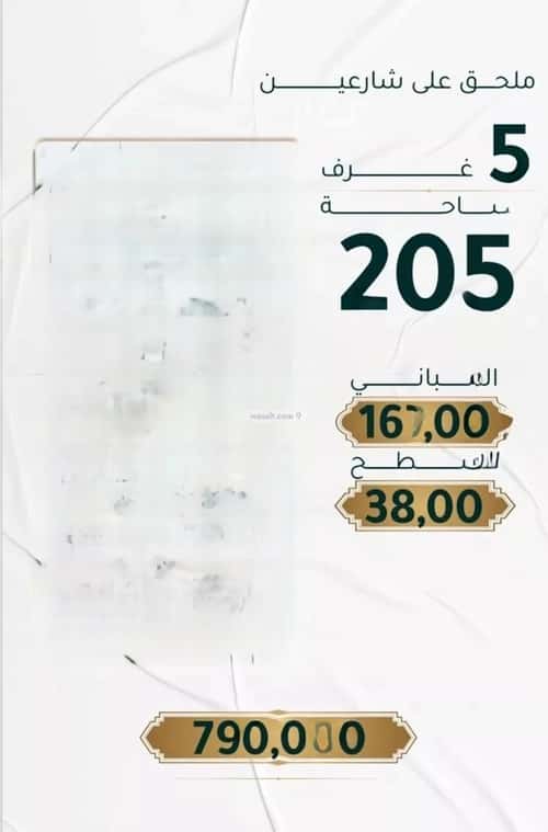 شقة 5 غرف في الحمراء 2