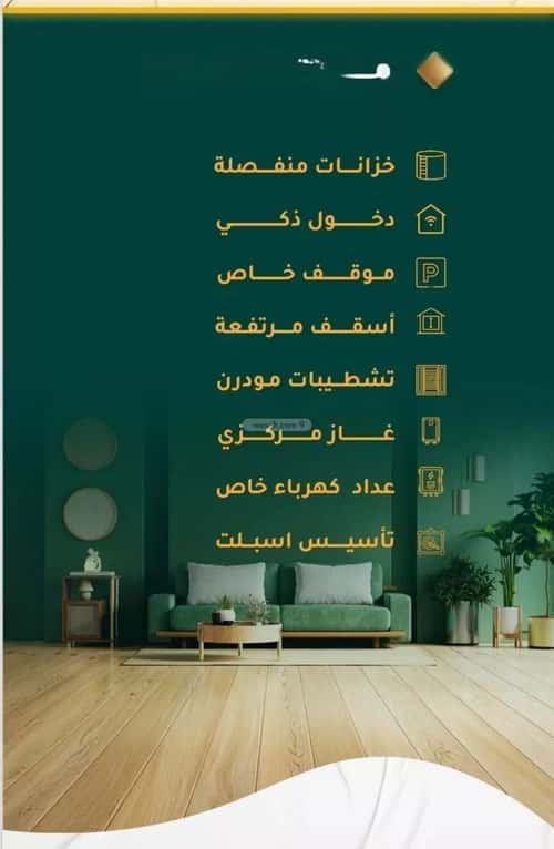 5 bedroom apartment in Al Hamra 4