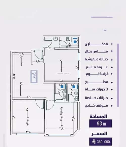 3 bedroom apartment in Al Faisaliyyah 3