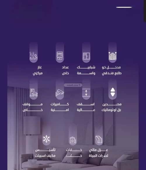 3 bedroom apartment in Al Faisaliyyah 3