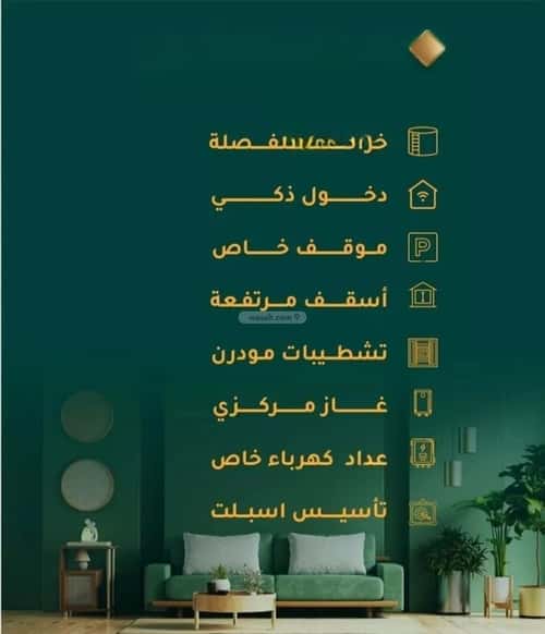 3 bedroom apartment in Al Hamra 2