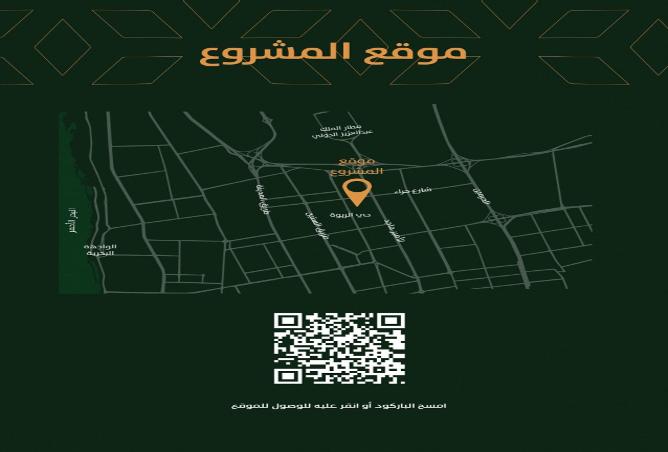 4 bedroom apartment in Al Rabwa 2