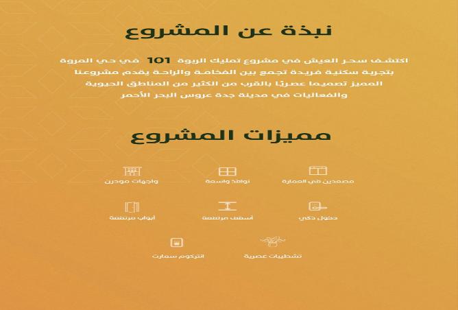 شقة 2 غرف في Ar Rabwah 2