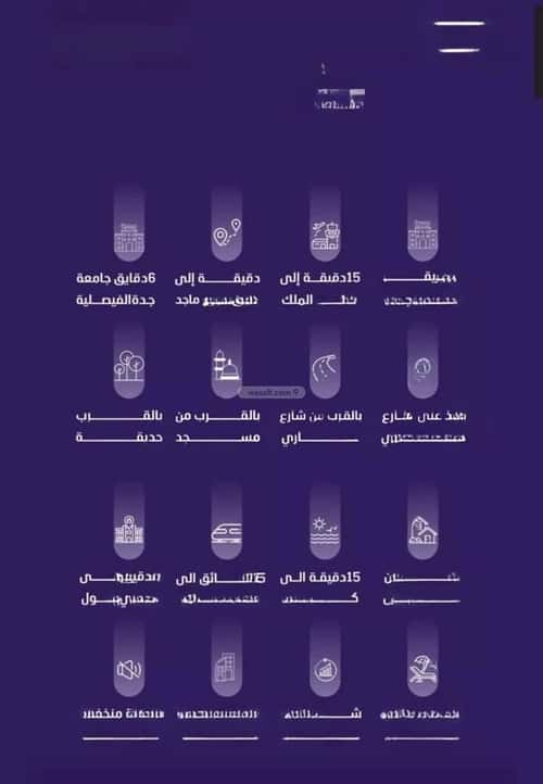 3 bedroom apartment in Al Faisaliyyah 1