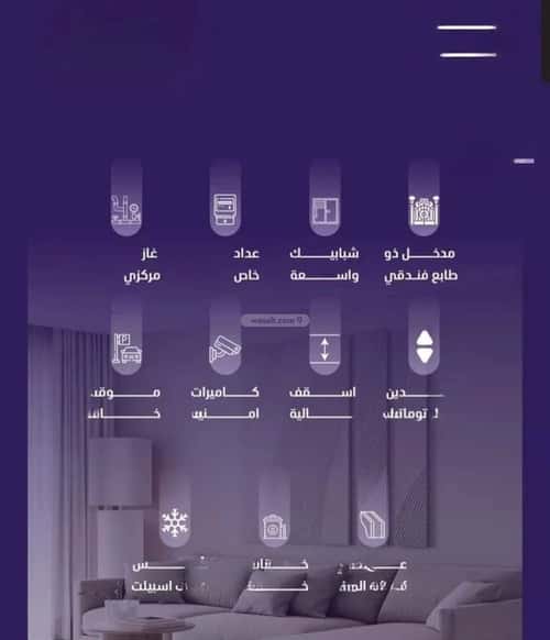 3 bedroom apartment in Al Faisaliyyah 2