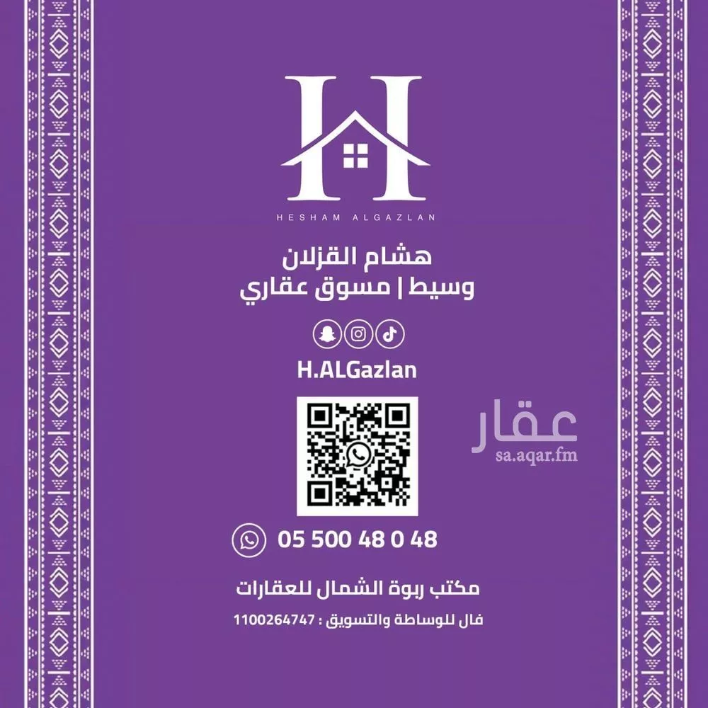 3 bedroom apartment in Al Narjis 17