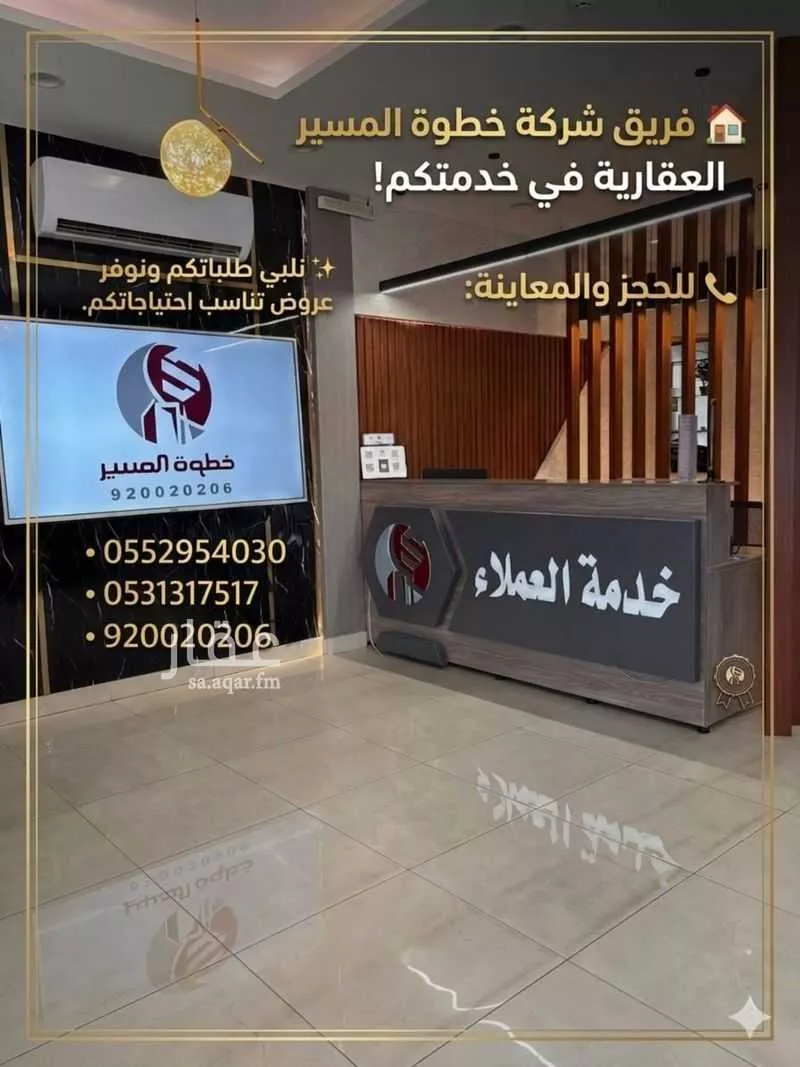 4 bedroom apartment in Al Salam 12