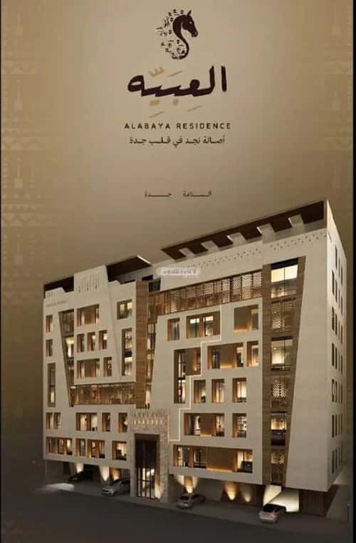 5 bedroom apartment in Al Salamah 10