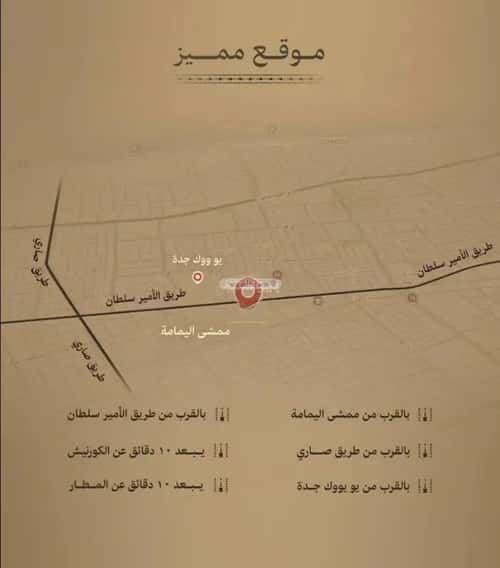 5 bedroom apartment in Al Salamah 4