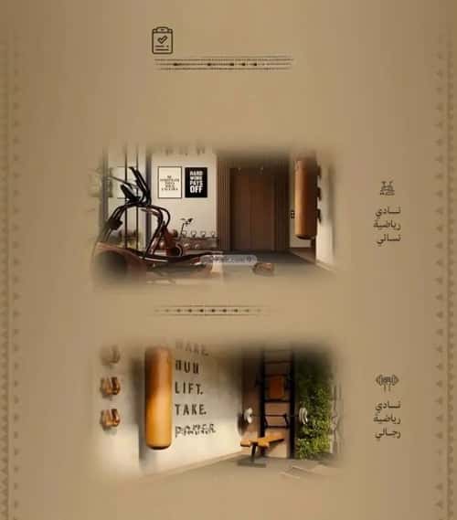 5 bedroom apartment in Al Salamah 3