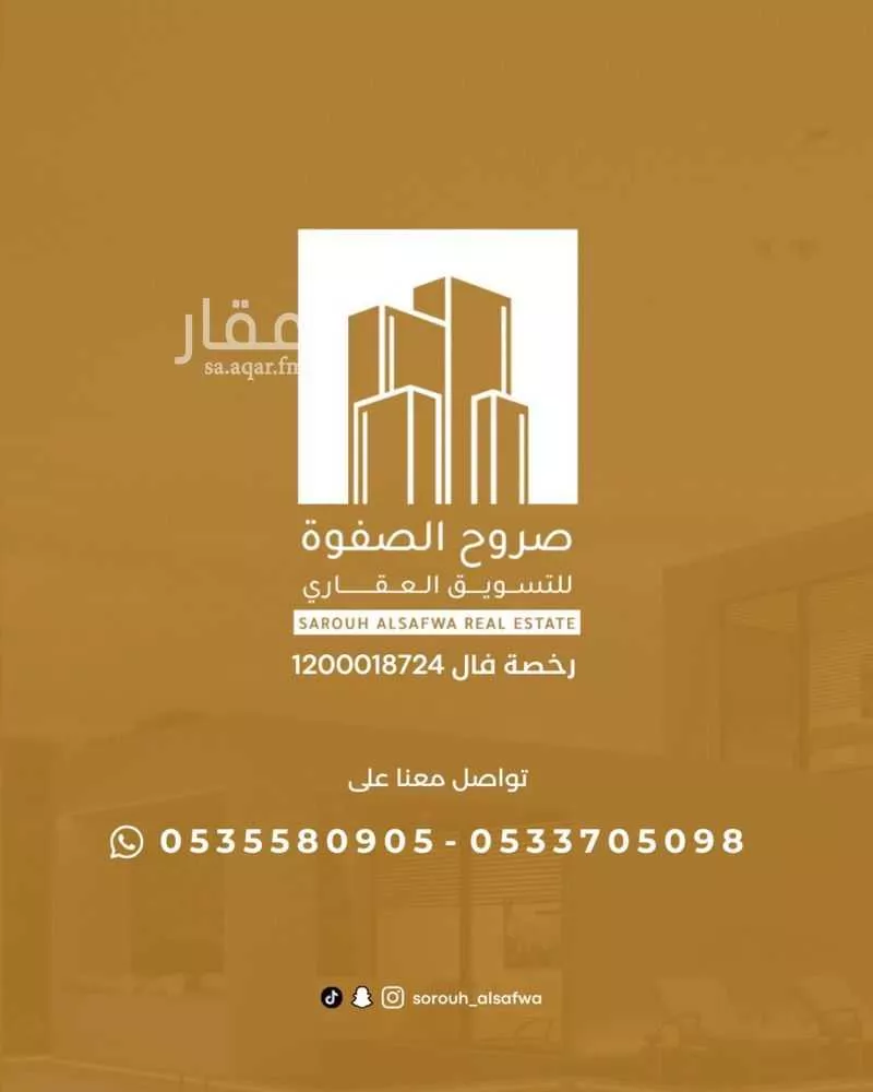 355 sqm land in Al Matar 3