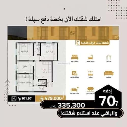 2 bedroom apartment in Al Salamah 5