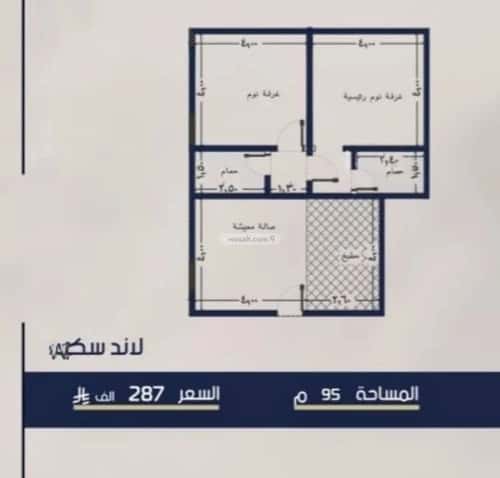 شقة 2 غرف في المروة 1