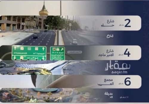 شقة 2 غرف في المروة 3