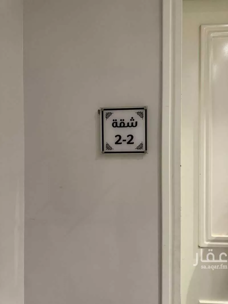 4 bedroom apartment in Tuwaiq 6