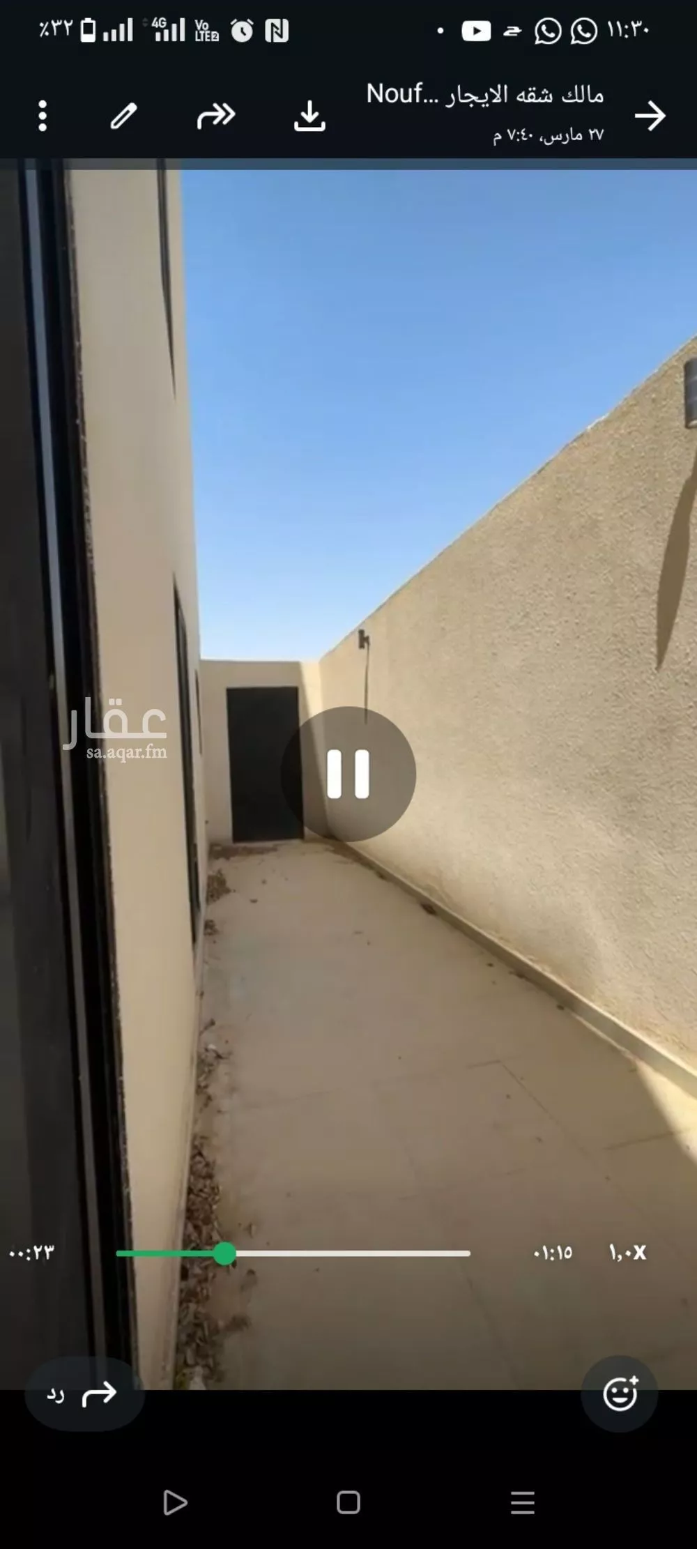 شقة 3 غرف في العارض 7