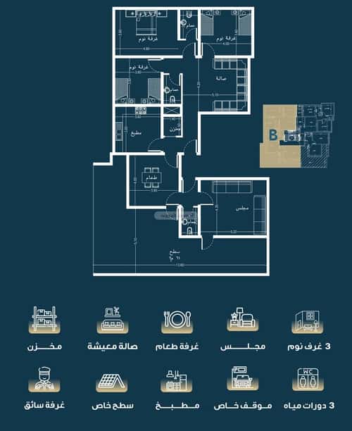 3 bedroom apartment in Al Naseem 1