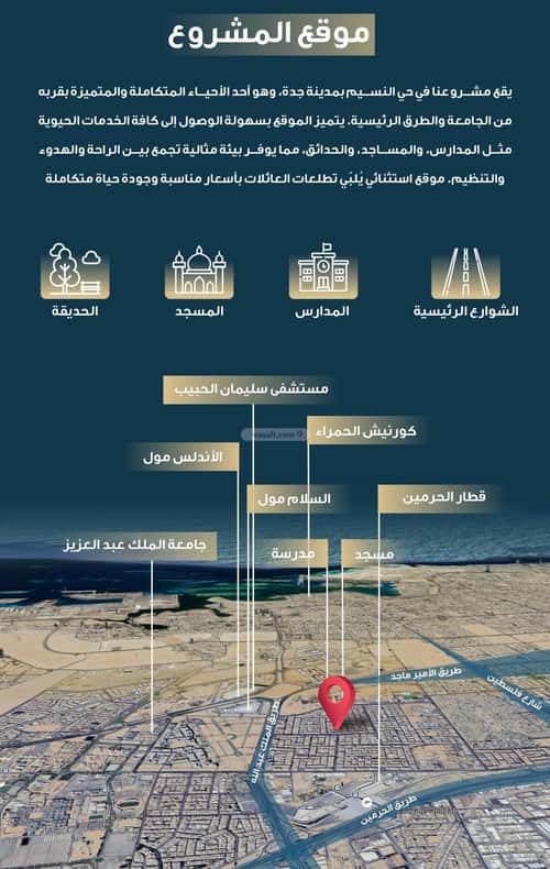 4 bedroom apartment in Al Naseem 4