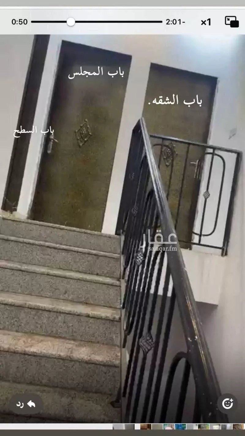 شقة 3 غرف في الحزم 3