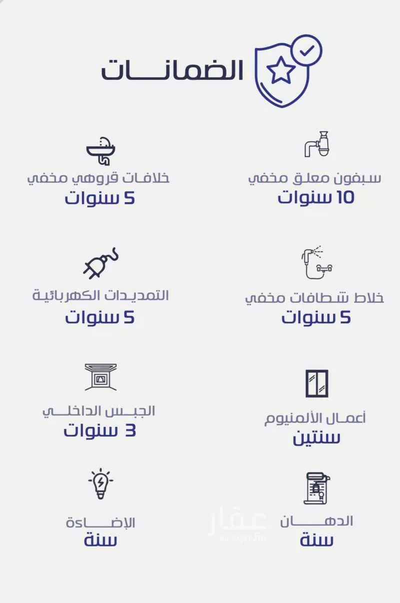 فيلا 7 غرف في النزهة 2