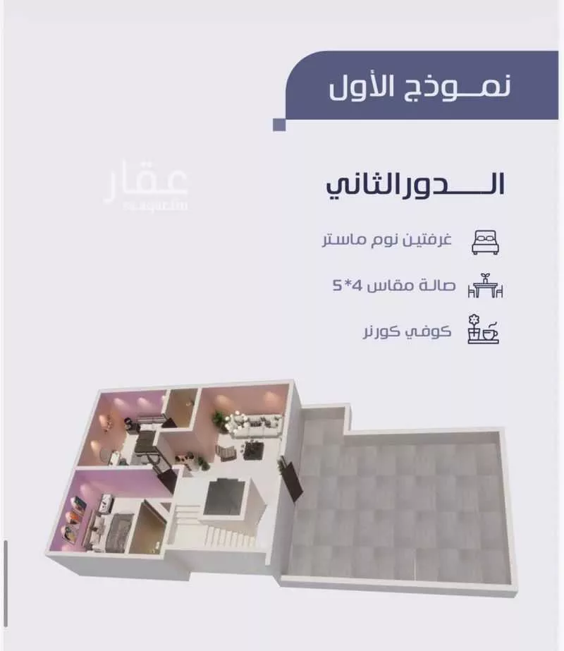 فيلا 7 غرف في النزهة 14