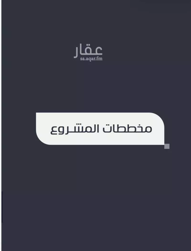 فيلا 7 غرف في النزهة 15