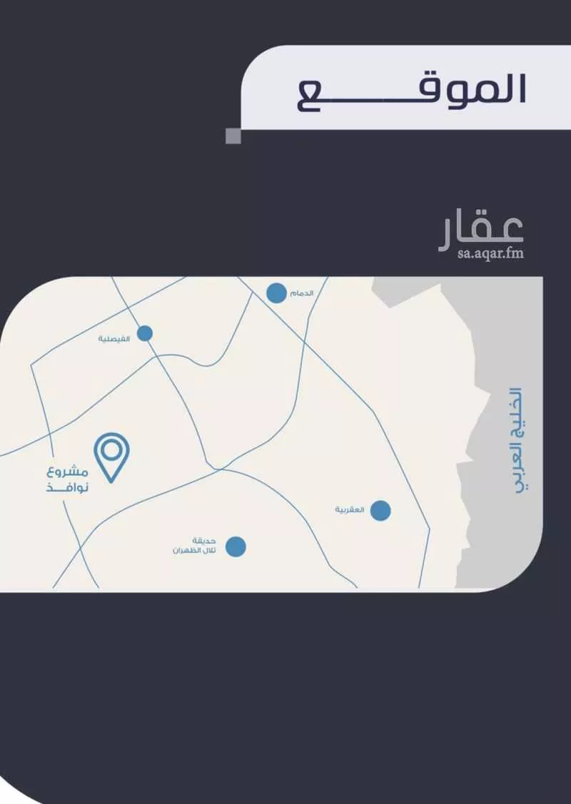 فيلا 7 غرف في النزهة 5
