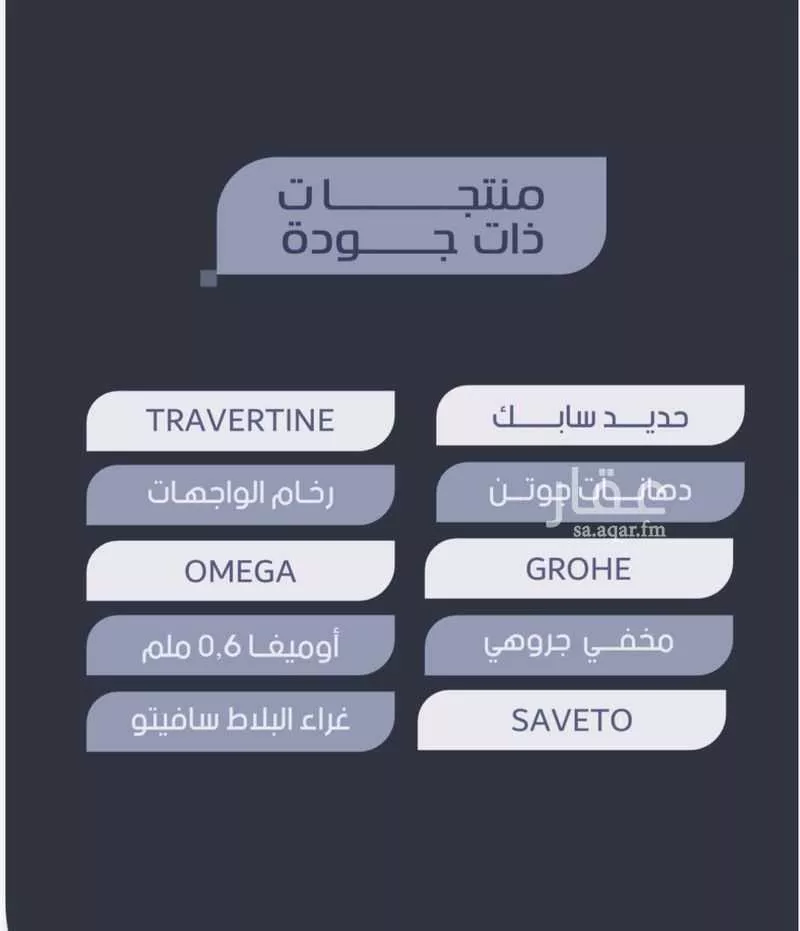 فيلا 7 غرف في النزهة 7