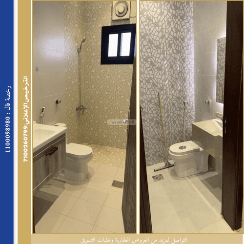 5 bedroom apartment in Al Safaa 1