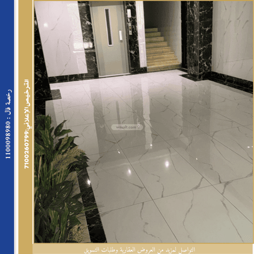 5 bedroom apartment in Al Safaa 3