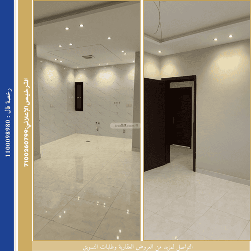 5 bedroom apartment in Al Safaa 5