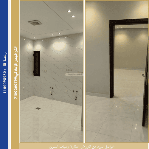 5 bedroom apartment in Al Safaa 2