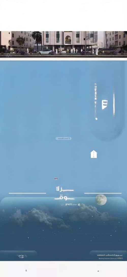 4 bedroom apartment in Al Hamra 3