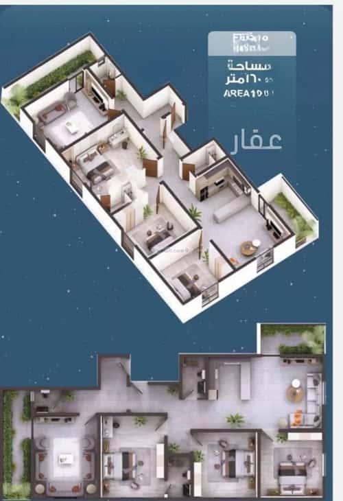 4 bedroom apartment in Al Hamra 5