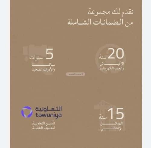 3 bedroom apartment in Al Yaqout 3