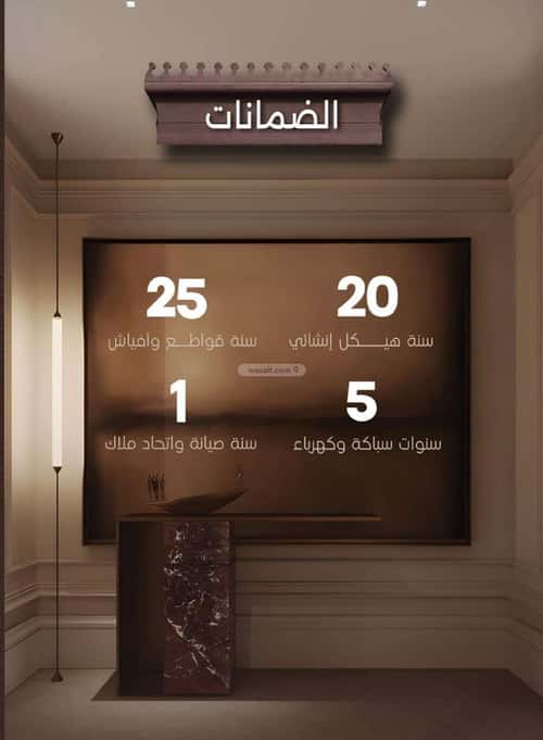 3 bedroom apartment in Al Naeem 5