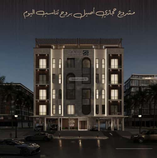 3 bedroom apartment in Al Naeem 5