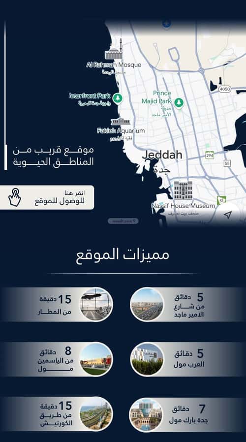شقة 2 غرف في الصفاء 4
