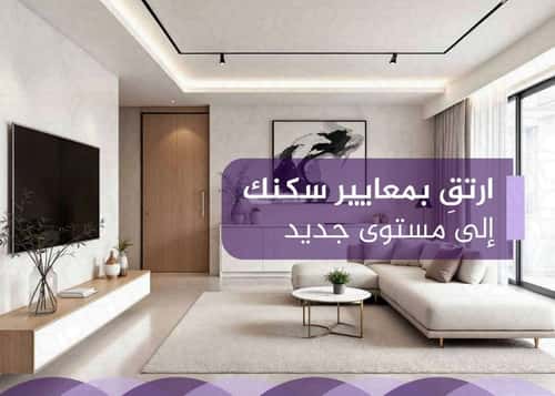 3 bedroom apartment in Al Fayha 4