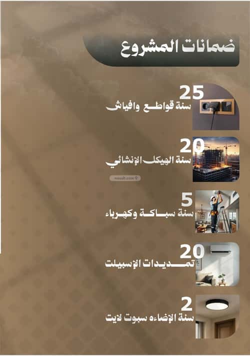 شقة 3 غرف في مشرفة 6